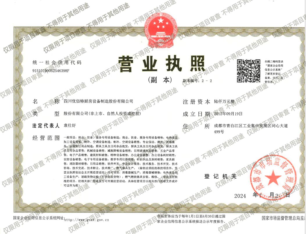 大香蕉免费手机视频三證合一